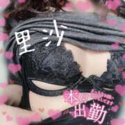 ヒメ日記 2026/02/27 13:48 投稿 里沙（りさ） NOA（ノア）