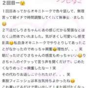 ヒメ日記 2026/04/09 16:18 投稿 里沙（りさ） NOA（ノア）
