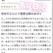 ヒメ日記 2026/04/12 23:11 投稿 里沙（りさ） NOA（ノア）
