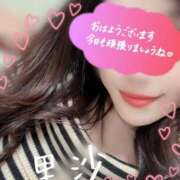 ヒメ日記 2026/04/14 06:49 投稿 里沙（りさ） NOA（ノア）