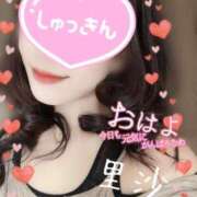 ヒメ日記 2026/04/21 08:11 投稿 里沙（りさ） NOA（ノア）
