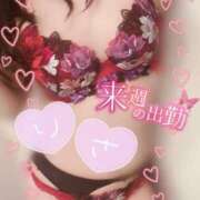 ヒメ日記 2026/04/26 00:41 投稿 里沙（りさ） NOA（ノア）