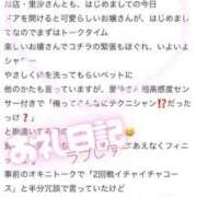 ヒメ日記 2026/04/26 12:13 投稿 里沙（りさ） NOA（ノア）