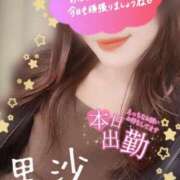 ヒメ日記 2026/04/27 07:06 投稿 里沙（りさ） NOA（ノア）