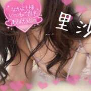 ヒメ日記 2026/04/27 13:56 投稿 里沙（りさ） NOA（ノア）