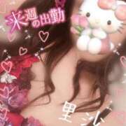 ヒメ日記 2026/05/09 12:08 投稿 里沙（りさ） NOA（ノア）