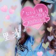 ヒメ日記 2026/05/23 17:59 投稿 里沙（りさ） NOA（ノア）