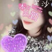ヒメ日記 2026/06/12 13:22 投稿 里沙（りさ） NOA（ノア）