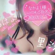 ヒメ日記 2026/06/25 12:05 投稿 里沙（りさ） NOA（ノア）