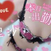 ヒメ日記 2026/08/09 20:05 投稿 里沙（りさ） NOA（ノア）