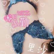 ヒメ日記 2026/09/14 14:24 投稿 里沙（りさ） NOA（ノア）