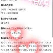 ヒメ日記 2026/10/03 16:04 投稿 里沙（りさ） NOA（ノア）