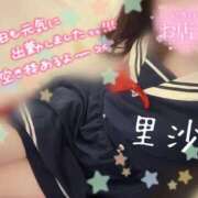 ヒメ日記 2026/10/10 17:05 投稿 里沙（りさ） NOA（ノア）
