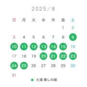 ヒメ日記 2025/08/03 13:27 投稿 もも 推しの娘