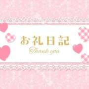 ヒメ日記 2025/09/23 01:50 投稿 あゆな メンズエステ・VIVIANA♀HAND高松店