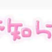 ヒメ日記 2026/01/09 18:50 投稿 あゆな メンズエステ・VIVIANA♀HAND高松店