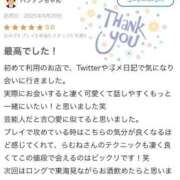 ヒメ日記 2025/06/01 08:24 投稿 羅夢音（らむね） ビッグバード