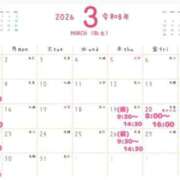 ヒメ日記 2026/02/26 00:14 投稿 羅夢音（らむね） ビッグバード