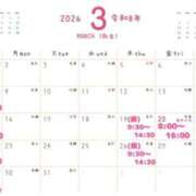 ヒメ日記 2026/03/01 00:16 投稿 羅夢音（らむね） ビッグバード