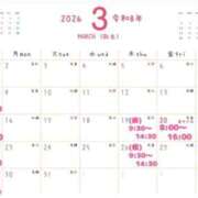 ヒメ日記 2026/03/02 00:14 投稿 羅夢音（らむね） ビッグバード