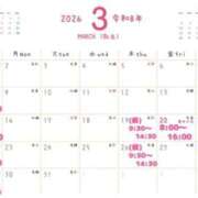 ヒメ日記 2026/03/03 00:14 投稿 羅夢音（らむね） ビッグバード