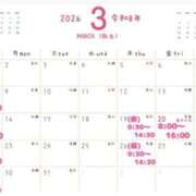 ヒメ日記 2026/03/04 00:14 投稿 羅夢音（らむね） ビッグバード