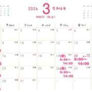 ヒメ日記 2026/03/05 00:21 投稿 羅夢音（らむね） ビッグバード