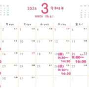 ヒメ日記 2026/03/06 00:19 投稿 羅夢音（らむね） ビッグバード