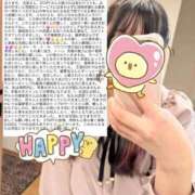 ヒメ日記 2026/04/03 19:04 投稿 羅夢音（らむね） ビッグバード