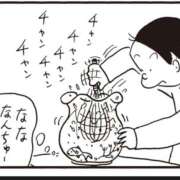 ヒメ日記 2025/07/17 10:56 投稿 もな エンジェルシリカ