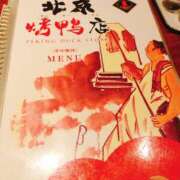 ヒメ日記 2025/08/24 10:04 投稿 もな エンジェルシリカ