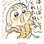 ヒメ日記 2025/09/15 13:20 投稿 もな エンジェルシリカ