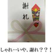 ヒメ日記 2025/09/28 09:48 投稿 もな エンジェルシリカ