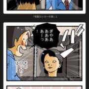 ヒメ日記 2025/10/24 08:25 投稿 もな エンジェルシリカ