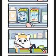 ヒメ日記 2025/11/07 13:47 投稿 もな エンジェルシリカ