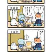 ヒメ日記 2025/11/08 08:18 投稿 もな エンジェルシリカ