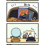 ヒメ日記 2025/11/13 13:07 投稿 もな エンジェルシリカ