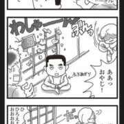 ヒメ日記 2025/11/16 12:54 投稿 もな エンジェルシリカ