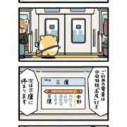 ヒメ日記 2025/12/12 09:33 投稿 もな エンジェルシリカ