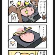 ヒメ日記 2025/12/21 10:03 投稿 もな エンジェルシリカ