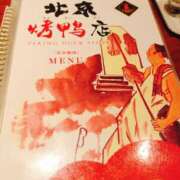 ヒメ日記 2026/01/18 09:40 投稿 もな エンジェルシリカ