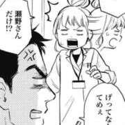 ヒメ日記 2026/01/27 10:22 投稿 もな エンジェルシリカ