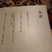 もな ※無題 エンジェルシリカ