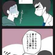 ヒメ日記 2026/03/08 09:43 投稿 もな エンジェルシリカ