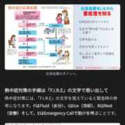 ヒメ日記 2026/03/10 09:40 投稿 もな エンジェルシリカ