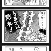 ヒメ日記 2026/03/15 09:39 投稿 もな エンジェルシリカ