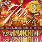 ヒメ日記 2025/08/12 18:44 投稿 ゆい One More奥様　蒲田店