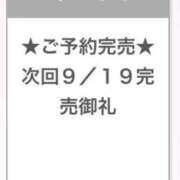ヒメ日記 2025/09/17 14:26 投稿 ことり E+アイドルスクール池袋店