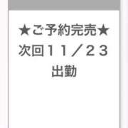 ヒメ日記 2025/11/13 23:20 投稿 ことり E+アイドルスクール池袋店