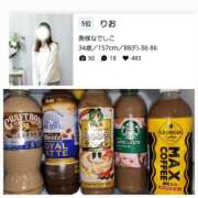 ヒメ日記 2025/09/23 20:24 投稿 りお 奥様なでしこ